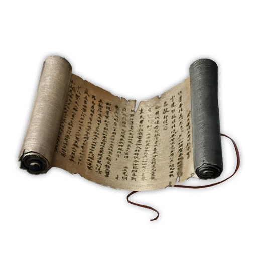 Manuscrito de seda