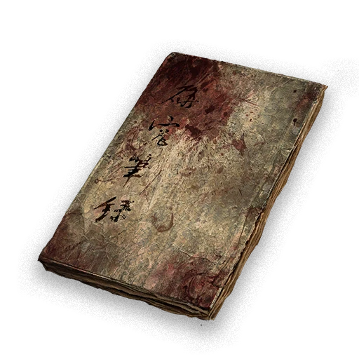 Notas de investigación del Doctor Loco