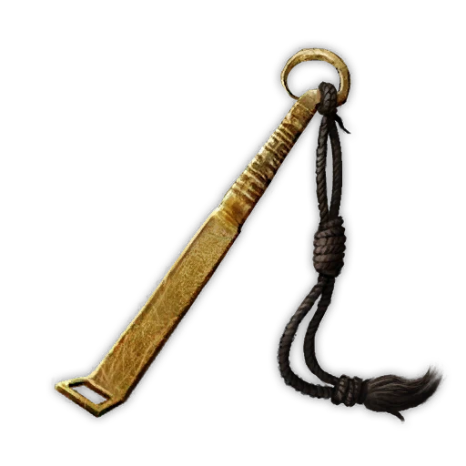 Llave del patio