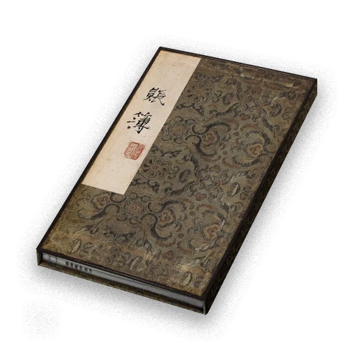 Libro de contabilidad del Palacio Nevada