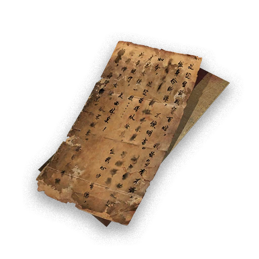 Una carta