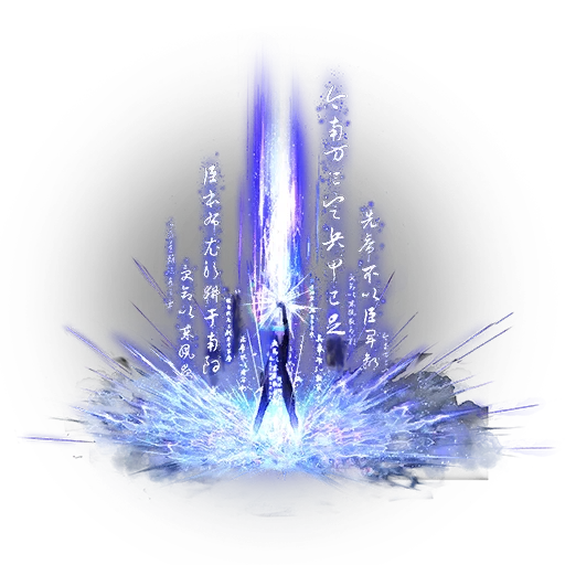 Eco de Zhao Yun